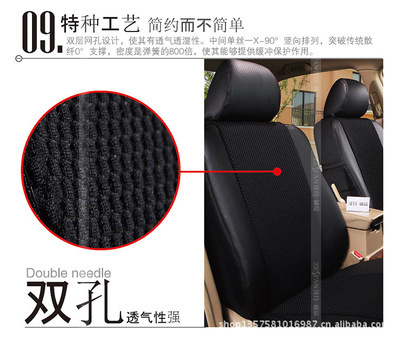 SW046-SW050仿皮3D網(wǎng)墊汽車專用座套 四季舒適之選與廠家詳情